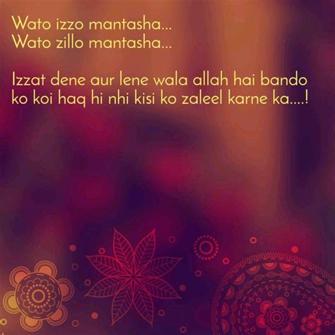 Best Julazeen Quotes Status Shayari Poetry And Thoughts Yourquote