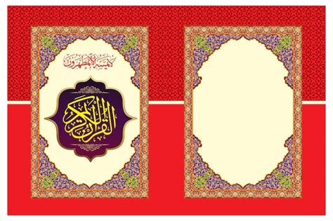 Premium Vector Quran Book Cover Design That Means The Holy Quran