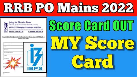 MY RRB PO Mains Score Card Cut Off RRB PO Mains Score Card 2022