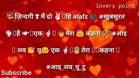 Love status in hindi are best to help you write your language of heart, your immense feelings for that special and best person. WhatsApp Status Videos 📖 Romantic Status 📖Love Status ...