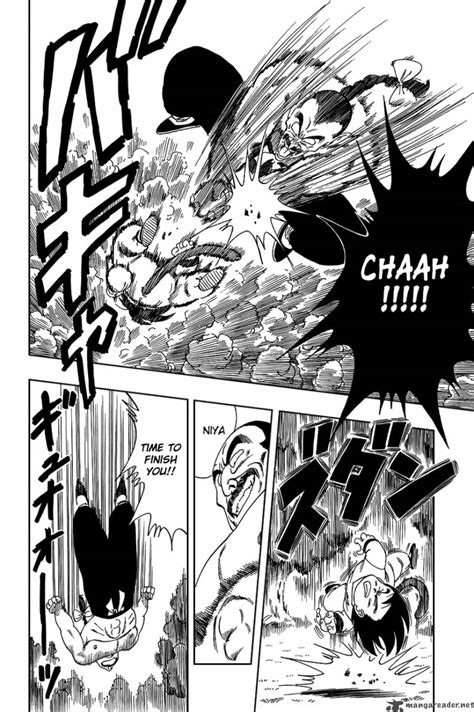 Dragon ball super spoilers are otherwise allowed. Dragon Ball 92 - Read Dragon Ball 92 Online - Page 6