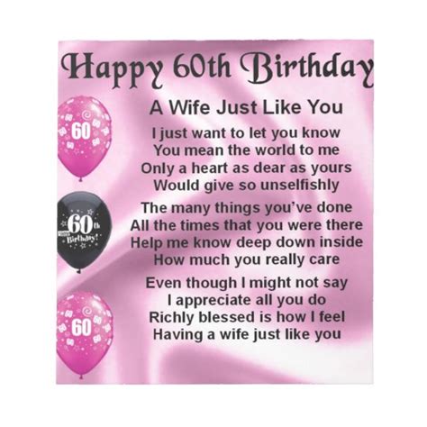 Wife Poem 60th Birthday Notepad