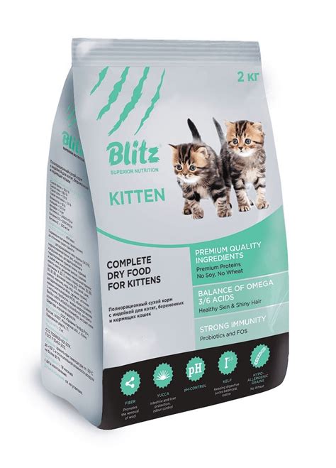 Купить сухой корм для котят Blitz Kitten Sensitive индейка 2кг цены