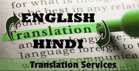 Translate From Hindi Telugu Tamil Sanskrit To English By Kailashbecse Fiverr