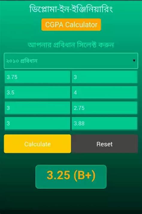 Dear i want to calculate cgpa at to end of each semester how to calculate cgap of all semseters. Diplma CGPA Calculator