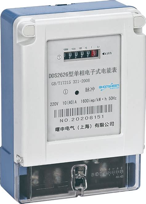 Dds2626 Single Phase Electronic Watt Hour Meter China Watt Hour Meter