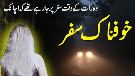Horror Urdu Stories Centremusli
