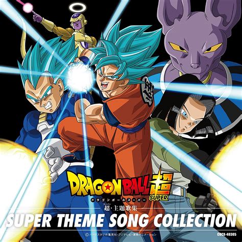 It's all your old friends! Dragon Ball Super - Super Theme Song Collection est disponible au Japon | Dragon Ball Super - France
