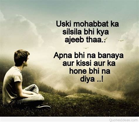 Get your weekly helping of fresh wallpapers! Very sad hindi quotes with images and wallpaper HD Top