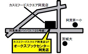 Most evil corporation of the year award）とは、日本において、従業員に対して過労やサービス残業を強いたり、パワーハラスメントや偽装請負や派遣差別を行ったりなどが、問題視されている企業（ブラック企業）の頂点を決めると. e-hon 本／オークスブックセンター阿見店