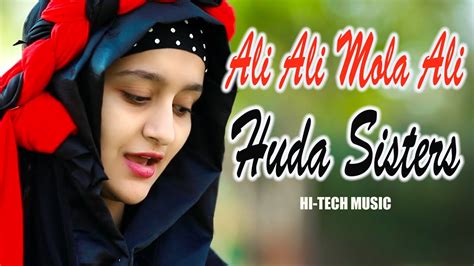Huda Sisters Ali Ali Mola Ali Haq 2020 New Heart Touching Beautiful