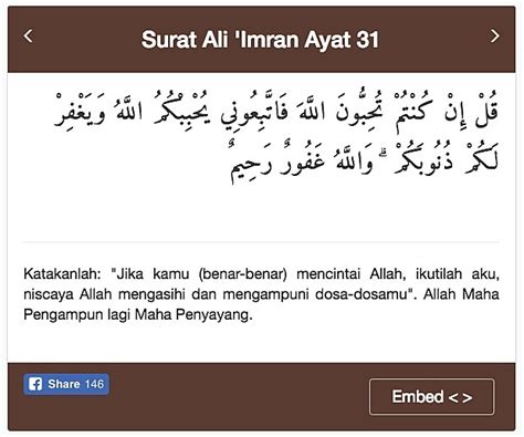 Bacalah Surat Al Imran Ayat 185 Beserta Artinya Abda Murottal Quran