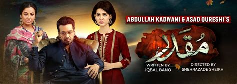 Muqaddar Drama Geo Tv Storyline Cast Timings Teaser Review And Ost