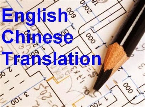 Report incorrect example or translation. All About Mandarin and Chinese Culture!!!: The Basics in ...