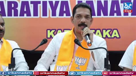 Bjp Leaders Press Meet ಬಿಜೆಪಿ ನಾಯಕರ ತುರ್ತು ಸುದ್ದಿಗೋಷ್ಠಿ ರಾಜ್ಯಾಧ್ಯಕ್ಷರಾದ ಶ್ರೀ ನಳಿನ್‌ ಕುಮಾರ್