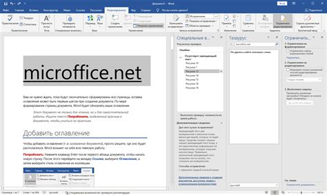 Microsoft Office 2021 Full Version Free Download Sharingkse