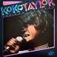 Koko Taylor - The Earthshaker (2020, 180 grams, Vinyl) | Discogs