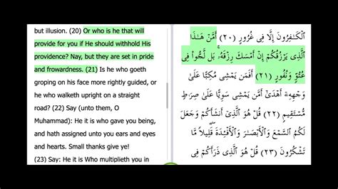 Surah Mulk Verses 15 30 With English Translation Youtube