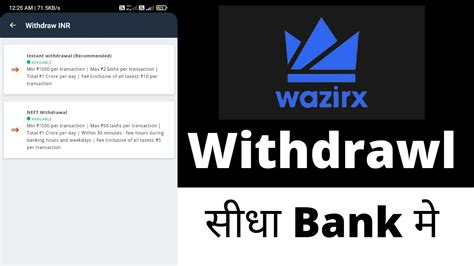 How To Withdraw Wazirx To Bank Account Hindi Withdraw Wazirx Inr