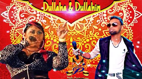 Shivan R And Reshma Ramlal Dulaha And Dulahin Chutneysoca 2017 Hd