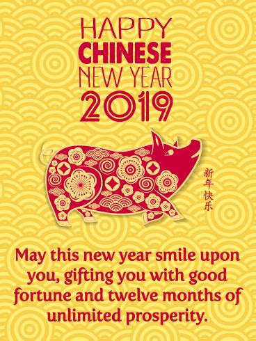 Chinese new year icon seamless pattern element vector background (chinese translation: Welcome the New Year - Happy Chinese New Year Card for ...