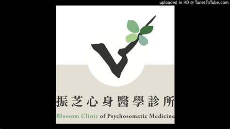 【正念課程】mbct 正念呼吸練習 正念 正念認知治療 Youtube