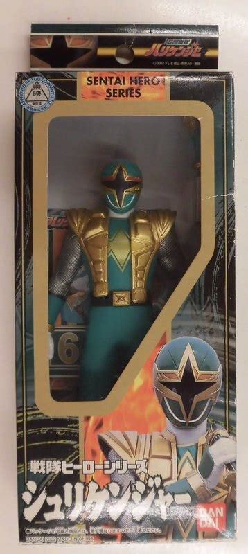 Bandai Sentai Hero Series Hurricanger Ninpuu Sentai Hurricaneger Sri