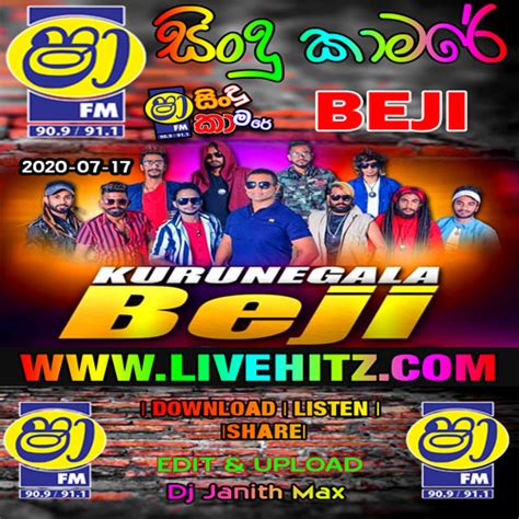 Before downloading you can preview any song by mouse over the play button and click play or click to download button to download hd. Shaa Fm Sindu Kamare Wolaare Nanstop Downlod Mp 3 Hiru Fm : Shaa Fm Sindu Kamare With Galle ...