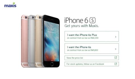 Pricing of the digi iphone 6s and iphone 6s with digi smartplan 78 (contract plan) Harga iPhone 6S dan 6S Plus di Malaysia dan bandingan ...