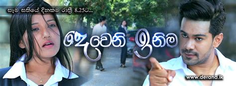 Lk 1.081 views1 year ago. TV Derana - Sri Lanka's Premium Entertainment Channel ...