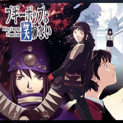 The Vault 06 Boogiepop Phantom Anime Diet