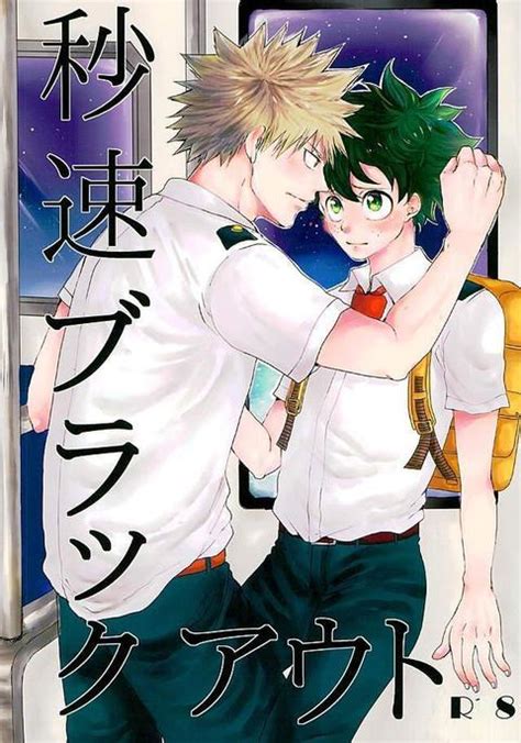 Hentai Gay Anime Sex Manga Analyticskaser