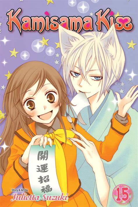 Kamisama Kiss Vol 15 Book By Julietta Suzuki Official Publisher