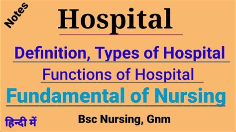 Hospital Definition Function Of Hospitaltypes Of Hospital