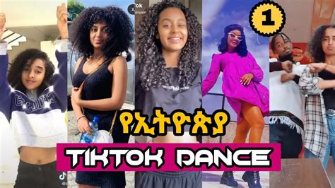 Best Ethiopian Dance Tik Tok 1 Habeshan Tiktok Dance Complationethio Tiktok Youtube