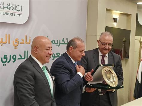 We did not find results for: المستقبل الاقتصادي | بالصور.. رئيس نادي البنك الأهلي يكرم ...