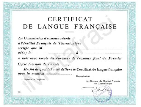 Επίσημη Μετάφραση 🇫🇷 Certificat De Langue Française Institut Français