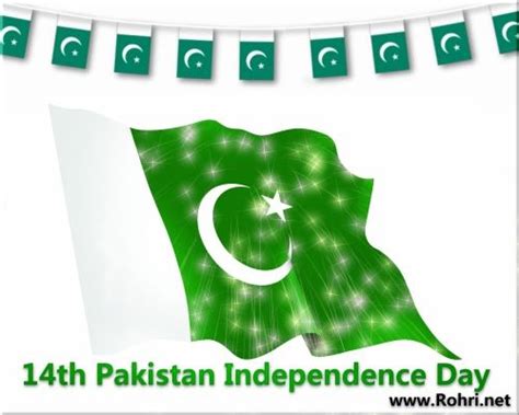 Jashn E Azadi Mubarak Independence Day Of Pakistan 14 August 2014
