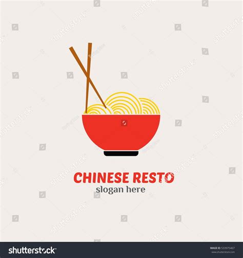 Chinese Restaurant Logo Design Template Vector Stock Vector Royalty