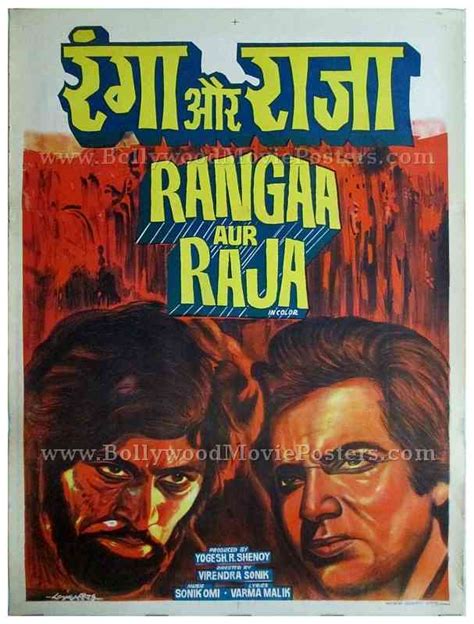 Ranga Aur Raja Old Bollywood Posters For Sale Online