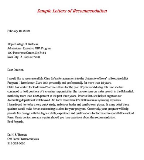 template for recommendation letter