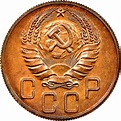 Russia 5 Kopeks Y 108 Prices & Values | NGC