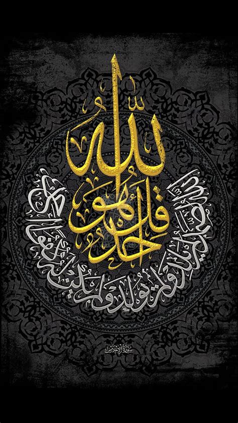 Arabic Calligraphy Eid Islam Islamic Jalalh Jumma Mubarak Muslim