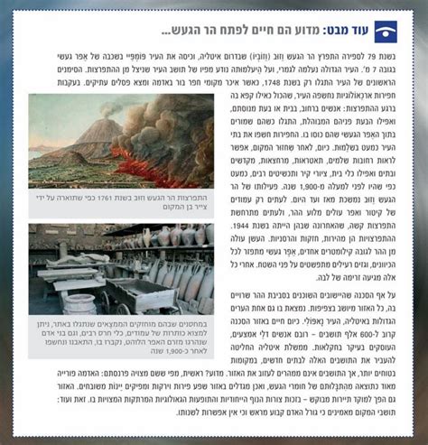 רעידת אדמה היא תופעת טבע גאולוגית, המתרחשת לרוב באזורי המגע שבין הלוחות הטקטוניים, והקשורה לתאוריית טקטוניקת הלוחות. הערכות לקראת רעידות אדמה - Ourboox