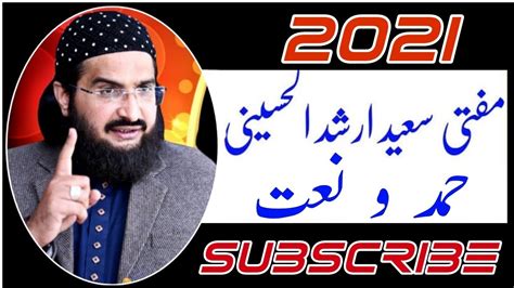 Mufti Saeed Arshad Al Hussaini Naat 2020 Oda Nam Hussain Hay Jatoi Mehfil E Naat Wasif