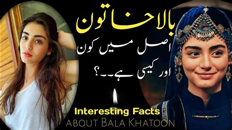 Real Story Of Bala Khatoon Wife Of Osman Ghazi Malomat Ki Diary