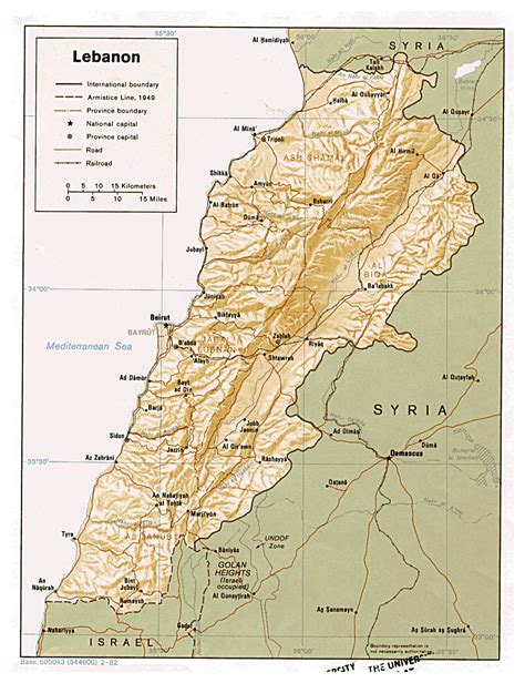 Detallado Mapa Político Y Administrativo Del Líbano Con Relieve