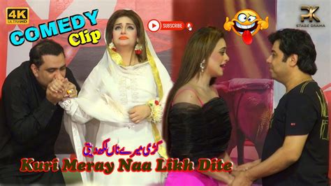 Meakh Noor And Sobia Khan With Qaiser Piya New Stage Drama Clip 2022