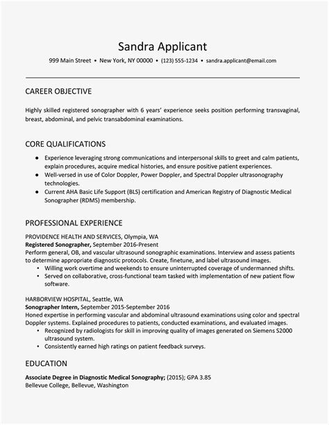 Ultrasound Technician Resume Example And Skills