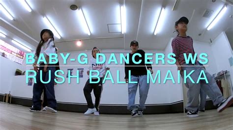 RUSH BALL MAiKABABY G DANCERS WORKSHOP KANSAI YouTube